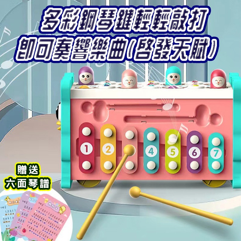 台灣現貨 六面體八合一 敲琴 早教益智 磁性釣魚 貓頭鷹 打地鼠 寶寶互動玩具八合一 兒童禮物 寶寶互動 聖誕節禮物-細節圖7