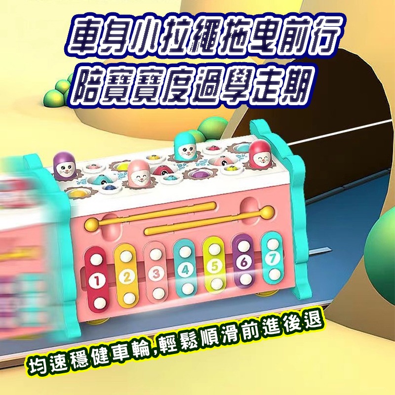 台灣現貨 六面體八合一 敲琴 早教益智 磁性釣魚 貓頭鷹 打地鼠 寶寶互動玩具八合一 兒童禮物 寶寶互動 聖誕節禮物-細節圖9