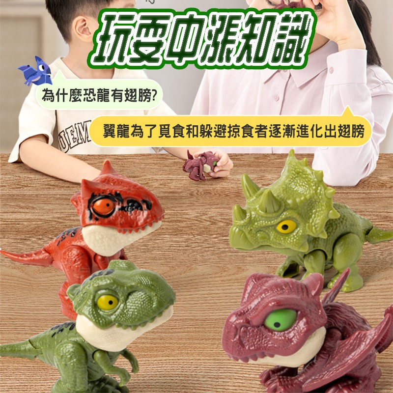 台灣現貨 q版恐龍 咬手指恐龍 手指恐龍 咬人暴龍 咬人恐龍 小恐龍 恐龍擺件 咬手恐龍 迷你恐龍 暴龍-細節圖5