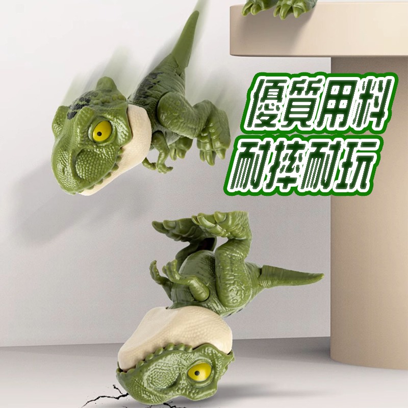 台灣現貨 q版恐龍 咬手指恐龍 手指恐龍 咬人暴龍 咬人恐龍 小恐龍 恐龍擺件 咬手恐龍 迷你恐龍 暴龍-細節圖8