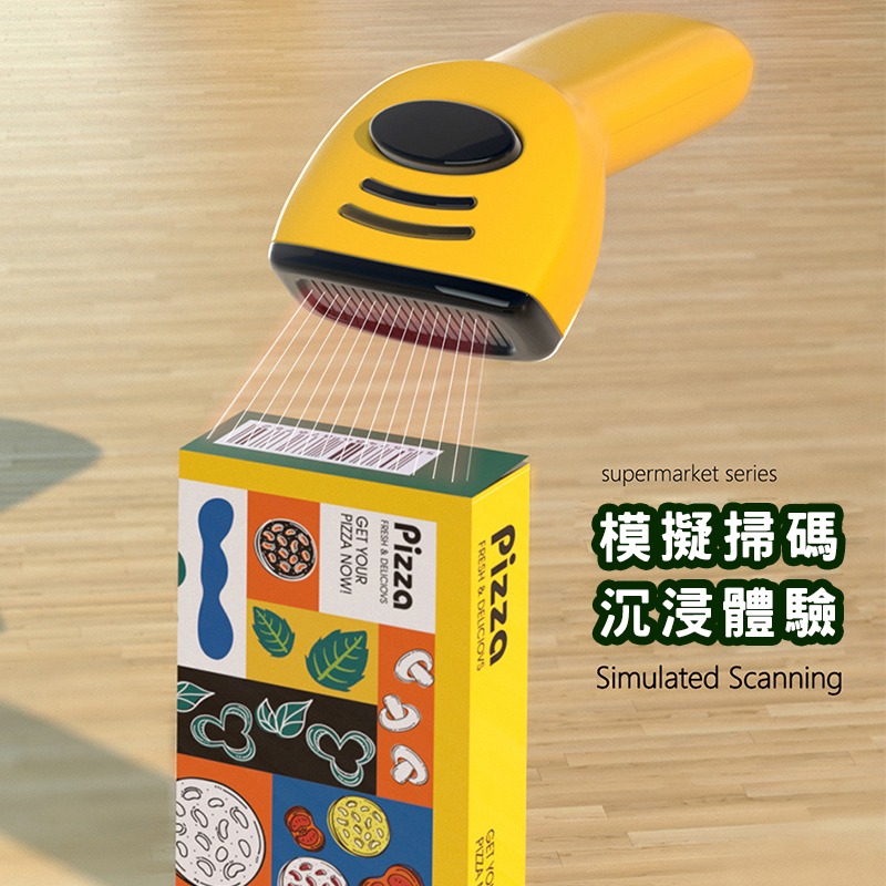 迷你收超市銀機 (台灣現貨)兒童聲光超市收銀台 咖啡機 刷卡掃描收銀臺 過家家超市玩具 聖誕禮物-細節圖4