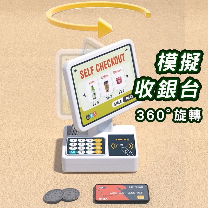迷你收超市銀機 (台灣現貨)兒童聲光超市收銀台 咖啡機 刷卡掃描收銀臺 過家家超市玩具 聖誕禮物-細節圖5