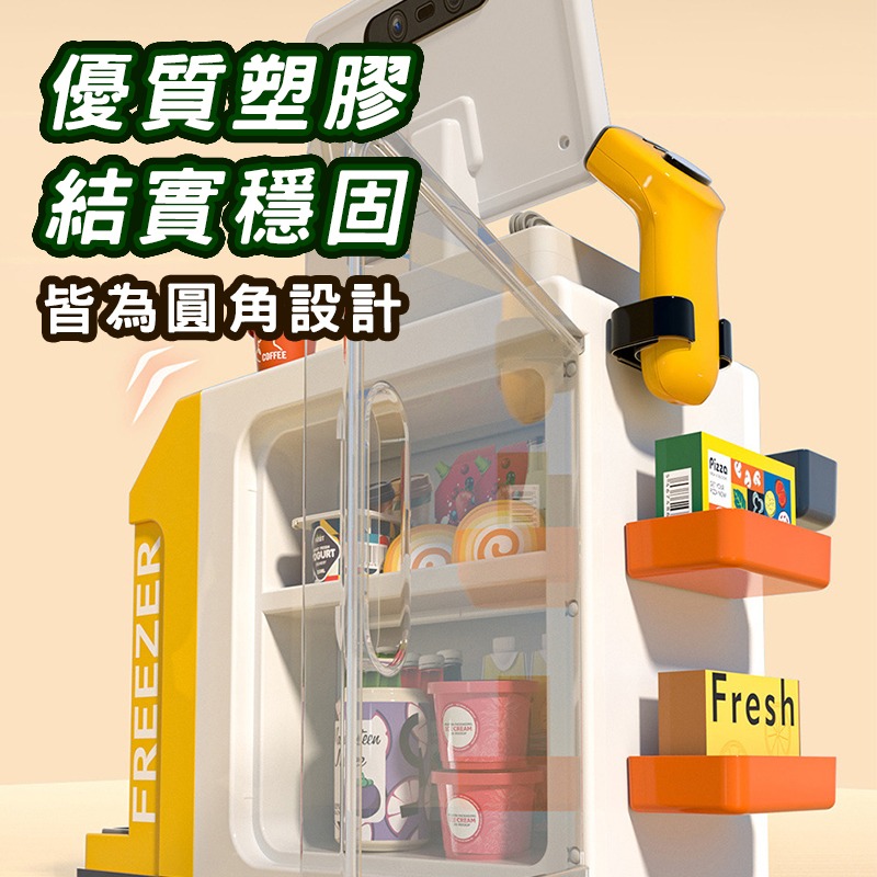 迷你收超市銀機 (台灣現貨)兒童聲光超市收銀台 咖啡機 刷卡掃描收銀臺 過家家超市玩具 聖誕禮物-細節圖7