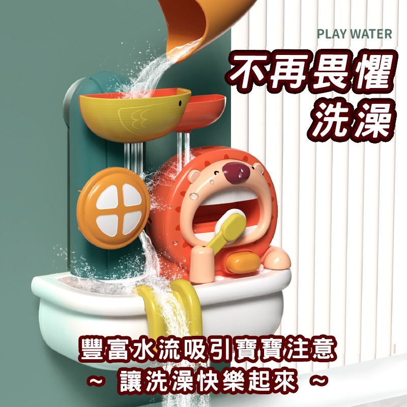 獅子吐泡泡機(台灣現貨) 兒童洗澡花灑 噴水泡泡 獅子轉轉樂吸盤 夏天浴室洗澡戲水玩具 寶寶洗澡玩具 洗澡泡泡 浴室玩具-細節圖4