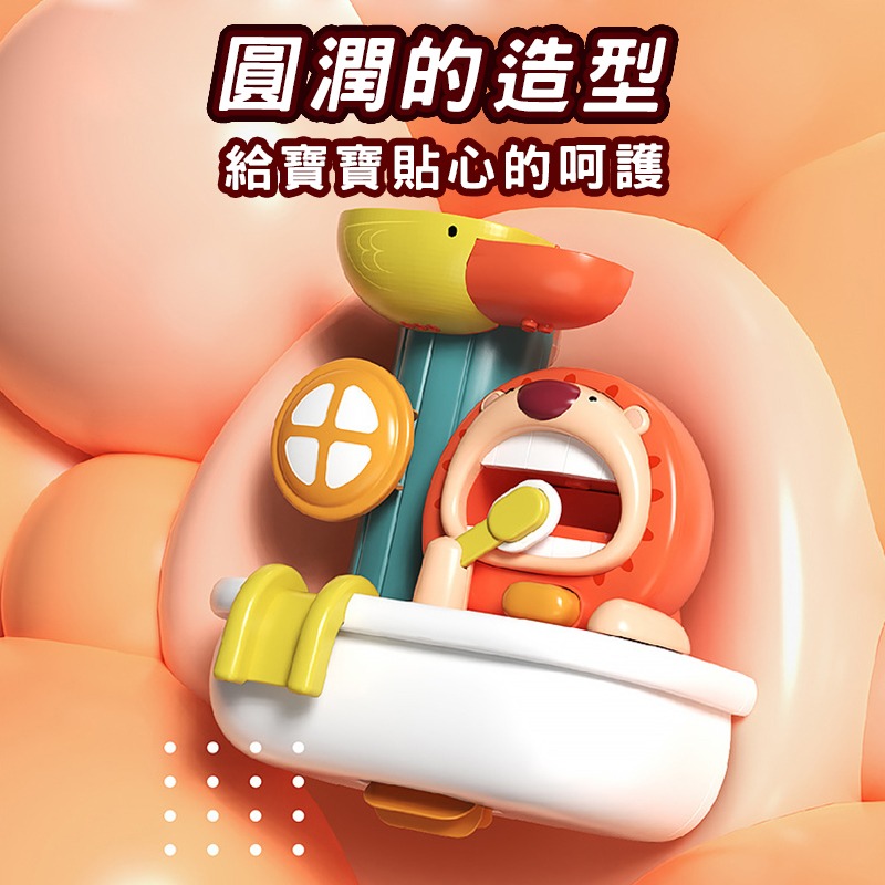 獅子吐泡泡機(台灣現貨) 兒童洗澡花灑 噴水泡泡 獅子轉轉樂吸盤 夏天浴室洗澡戲水玩具 寶寶洗澡玩具 洗澡泡泡 浴室玩具-細節圖6