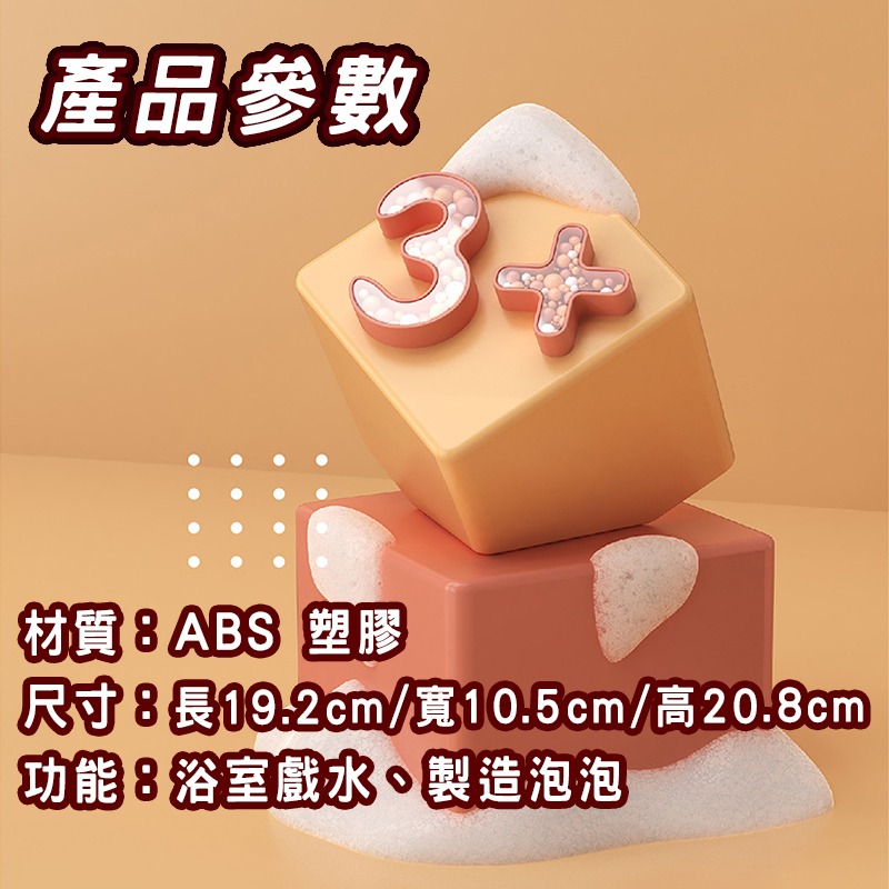 獅子吐泡泡機(台灣現貨) 兒童洗澡花灑 噴水泡泡 獅子轉轉樂吸盤 夏天浴室洗澡戲水玩具 寶寶洗澡玩具 洗澡泡泡 浴室玩具-細節圖8