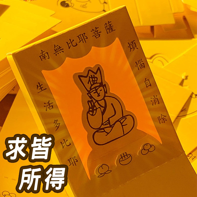 靜心解壓拜佛盒(台灣現貨) 解壓小物 解壓玩具 解壓神器 拜佛盒子 功德木魚 解壓按鍵 辦公室小物 桌面小物-細節圖6