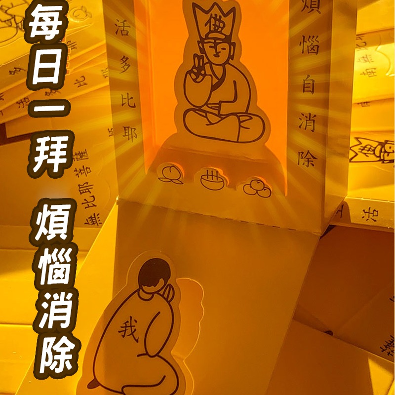 靜心解壓拜佛盒(台灣現貨) 解壓小物 解壓玩具 解壓神器 拜佛盒子 功德木魚 解壓按鍵 辦公室小物 桌面小物-細節圖7