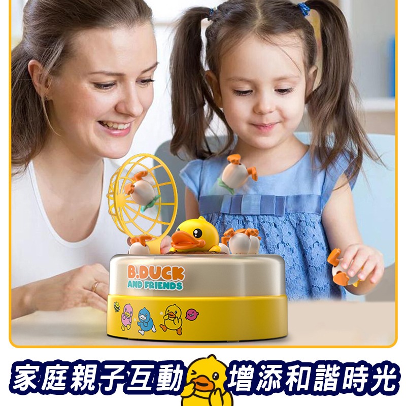 彈跳轉盤玩具 付釣具 飛天小鴨 小象玩具 小黃鴨玩具 親子互動玩具 益智玩具 兒童玩具 男女孩禮物 彈跳轉盤玩具-細節圖9