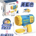 全自動 升級燈光版40孔泡泡槍 加特林泡泡槍 火箭筒泡泡槍 電動泡泡槍 泡泡機 自動泡泡機 告白、求婚、派對使用-規格圖9