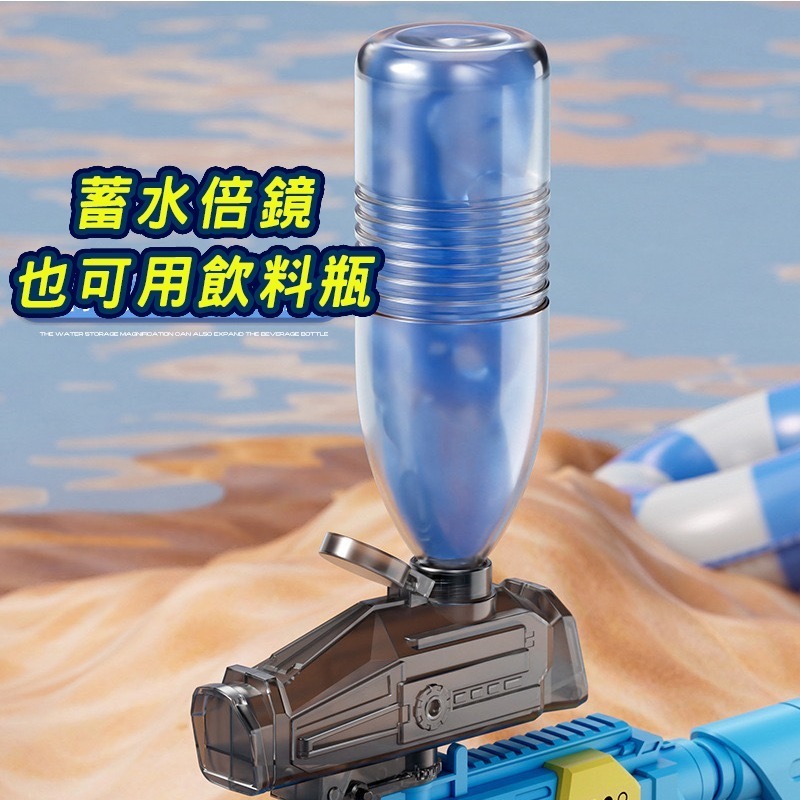 M146水槍電動水槍  商檢合格全自動水槍水自動水槍 兒童電動玩具 高壓水槍打水仗 水上遊戲-細節圖6