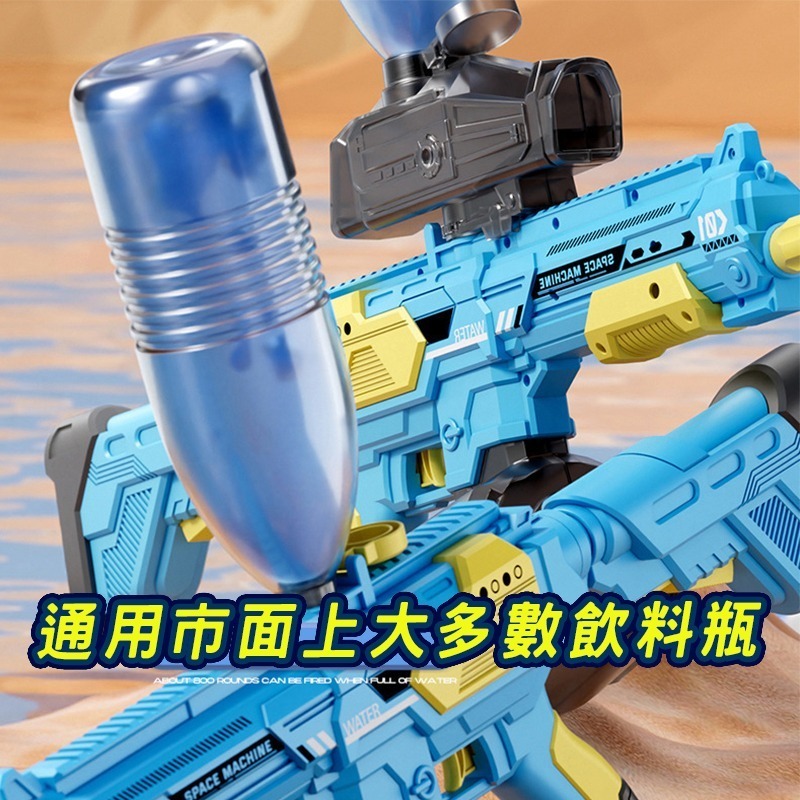 M146水槍電動水槍  商檢合格全自動水槍水自動水槍 兒童電動玩具 高壓水槍打水仗 水上遊戲-細節圖8