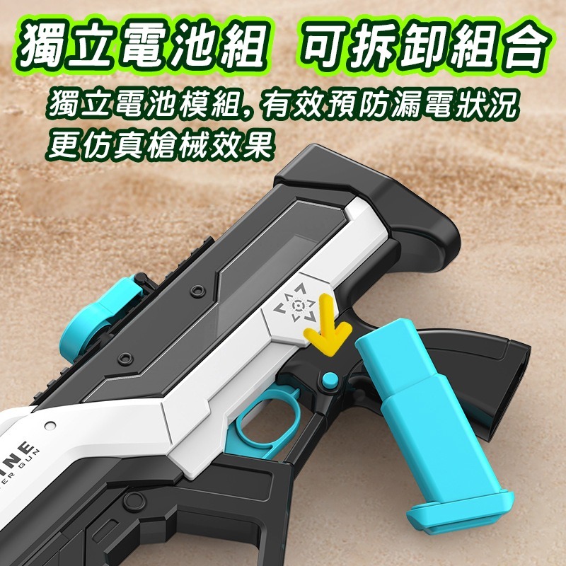 蠍式三功能燈光電動水槍  全自動水槍商檢合格水自動水槍 兒童電動玩具 高壓水槍打水仗 水上遊戲-細節圖6