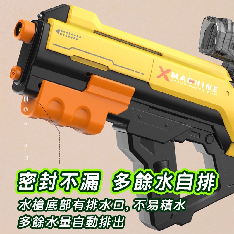蠍式三功能燈光電動水槍  全自動水槍商檢合格水自動水槍 兒童電動玩具 高壓水槍打水仗 水上遊戲-細節圖10