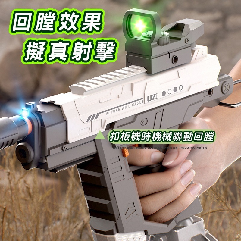 UZI燈光電動水槍  商檢合格全自動水槍水自動水槍 兒童電動玩具 高壓水槍打水仗 水上遊戲-細節圖4