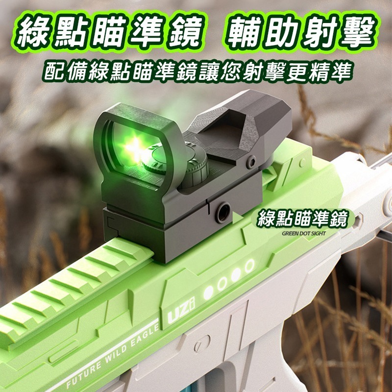 UZI燈光電動水槍  商檢合格全自動水槍水自動水槍 兒童電動玩具 高壓水槍打水仗 水上遊戲-細節圖8