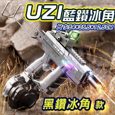 UZI燈光電動水槍  商檢合格全自動水槍水自動水槍 兒童電動玩具 高壓水槍打水仗 水上遊戲-規格圖11