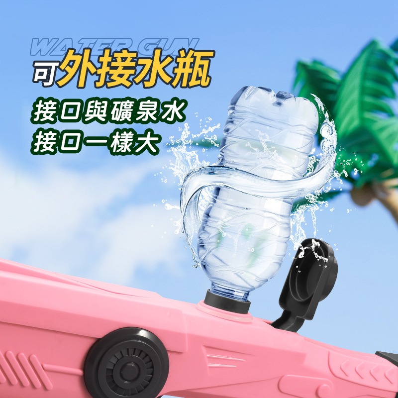 Y1電動水槍  全自動水槍商檢合格水自動水槍 兒童電動玩具 高壓水槍打水仗 水上遊戲-細節圖5