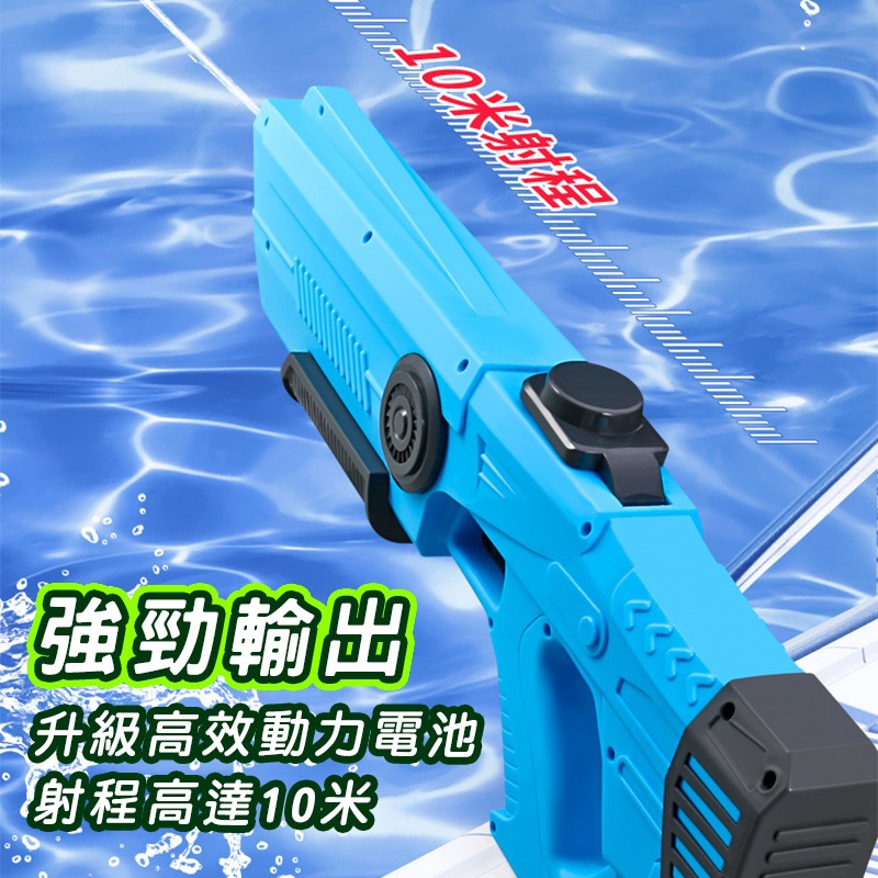 Y1電動水槍  全自動水槍商檢合格水自動水槍 兒童電動玩具 高壓水槍打水仗 水上遊戲-細節圖6