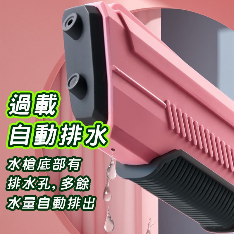 Y1電動水槍  全自動水槍商檢合格水自動水槍 兒童電動玩具 高壓水槍打水仗 水上遊戲-細節圖7