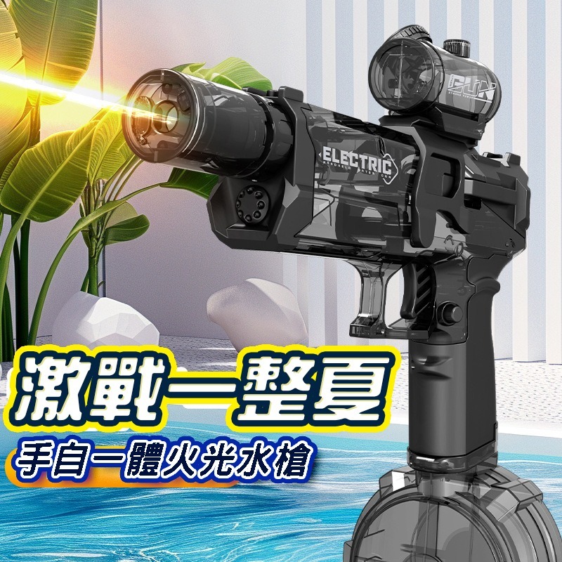 冰鼠燈光電動水槍  商檢合格全自動水槍水自動水槍 兒童電動玩具 高壓水槍打水仗 水上遊戲-細節圖3