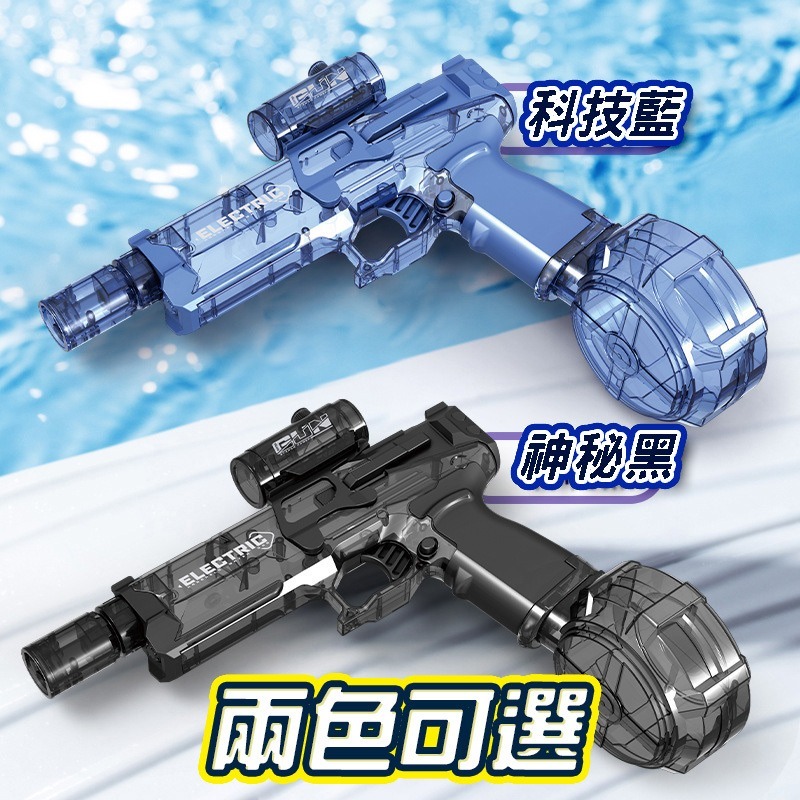 冰鼠燈光電動水槍  商檢合格全自動水槍水自動水槍 兒童電動玩具 高壓水槍打水仗 水上遊戲-細節圖4