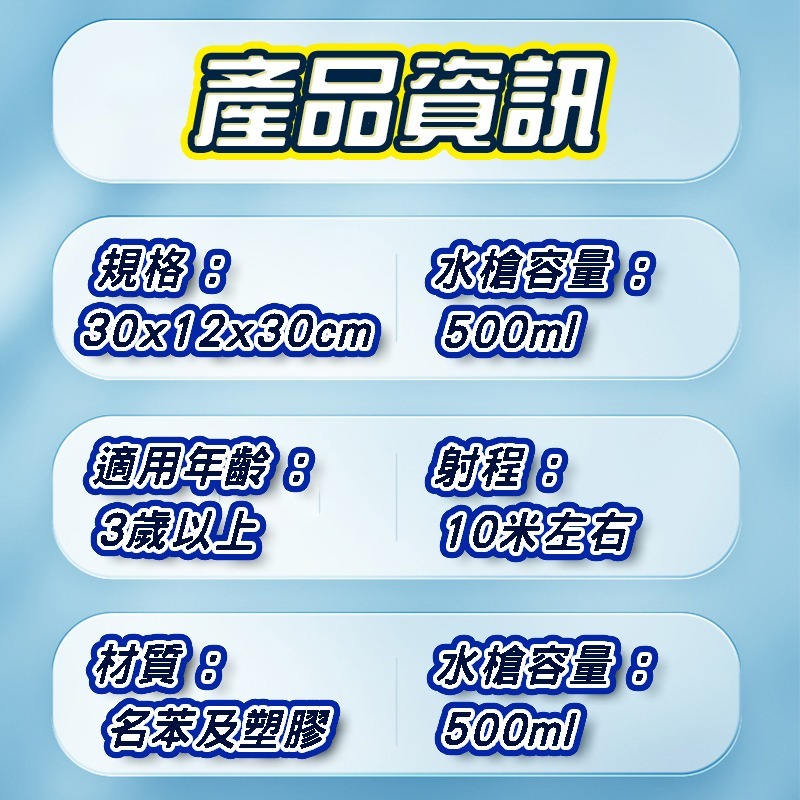 冰鼠燈光電動水槍  商檢合格全自動水槍水自動水槍 兒童電動玩具 高壓水槍打水仗 水上遊戲-細節圖7