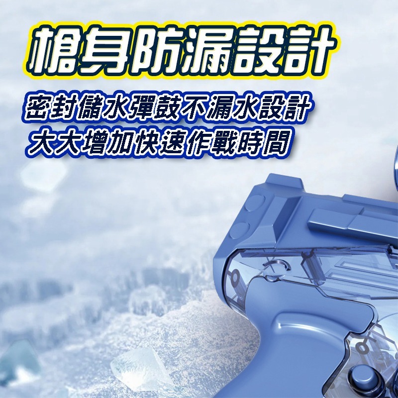 冰鼠燈光電動水槍  商檢合格全自動水槍水自動水槍 兒童電動玩具 高壓水槍打水仗 水上遊戲-細節圖8