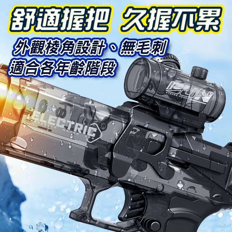 冰鼠燈光電動水槍  商檢合格全自動水槍水自動水槍 兒童電動玩具 高壓水槍打水仗 水上遊戲-細節圖9