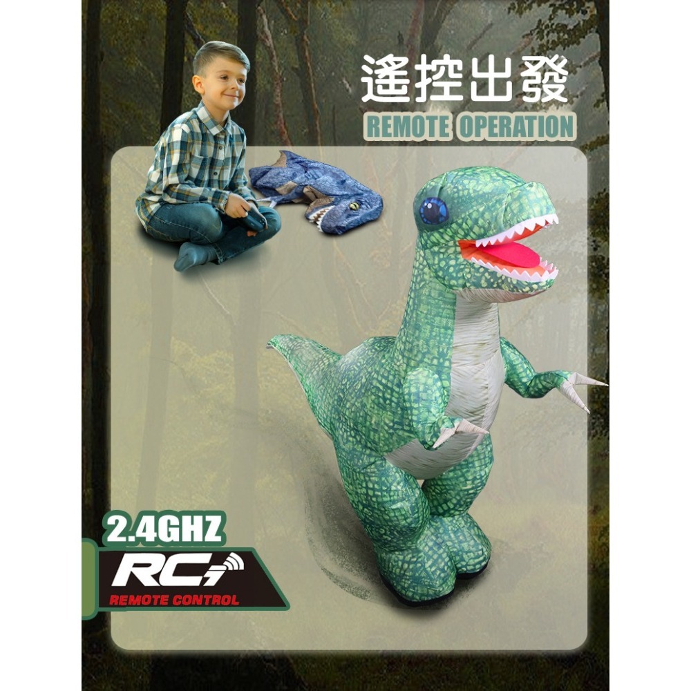 遙控充氣霸王龍 兒童恐龍玩具男孩3-6嵗電動遙控 超大號兒童仿真遙控電動霸王龍玩具 侏羅紀恐龍 男孩生日禮物 可充電-細節圖2
