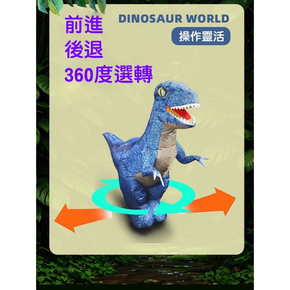 遙控充氣霸王龍 兒童恐龍玩具男孩3-6嵗電動遙控 超大號兒童仿真遙控電動霸王龍玩具 侏羅紀恐龍 男孩生日禮物 可充電-細節圖4