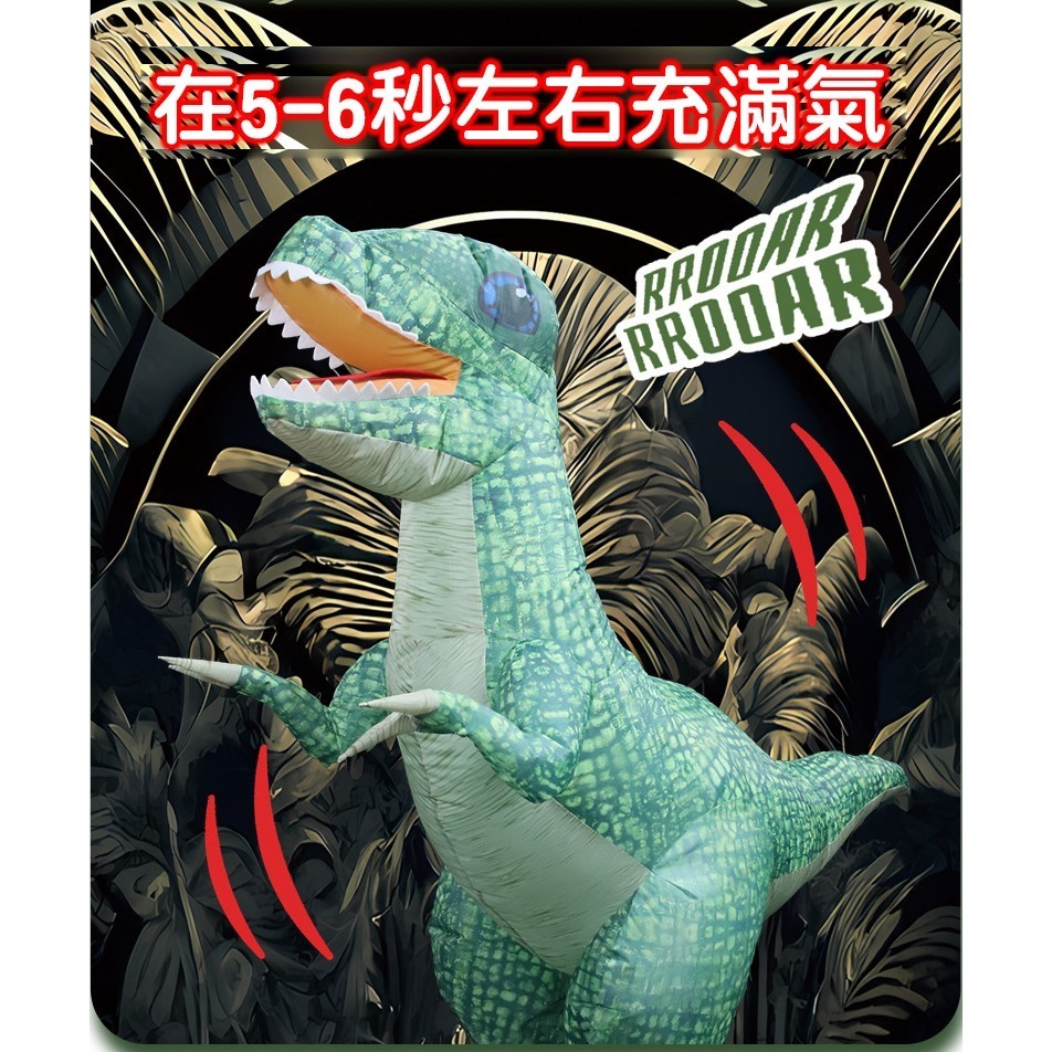 遙控充氣霸王龍 兒童恐龍玩具男孩3-6嵗電動遙控 超大號兒童仿真遙控電動霸王龍玩具 侏羅紀恐龍 男孩生日禮物 可充電-細節圖5