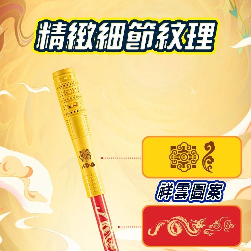 黑悟空 金箍棒泡泡槍 金箍棒泡泡機泡機舞台泡泡槍 電動泡泡槍 泡泡機 自動泡泡機 告白、求婚、派對使用-細節圖6