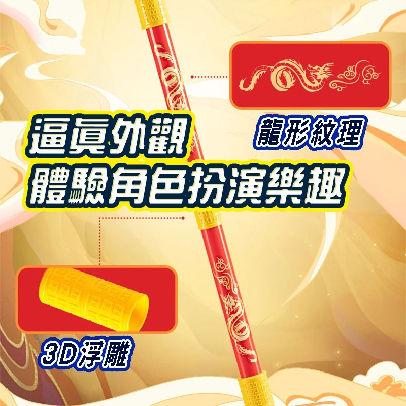 黑悟空 金箍棒泡泡槍 金箍棒泡泡機泡機舞台泡泡槍 電動泡泡槍 泡泡機 自動泡泡機 告白、求婚、派對使用-細節圖7