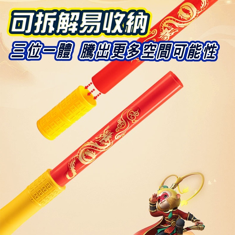 黑悟空 金箍棒泡泡槍 金箍棒泡泡機泡機舞台泡泡槍 電動泡泡槍 泡泡機 自動泡泡機 告白、求婚、派對使用-細節圖8