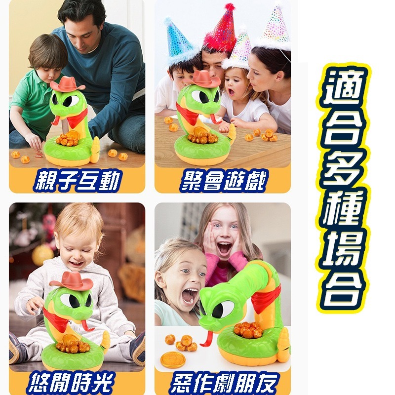 蛇年玩具 電動響尾蛇 親子桌遊 露營遊戲 派對遊戲聚會遊戲 喝酒遊戲 生日禮物 整人玩具 懲罰遊戲 交換禮物-細節圖7