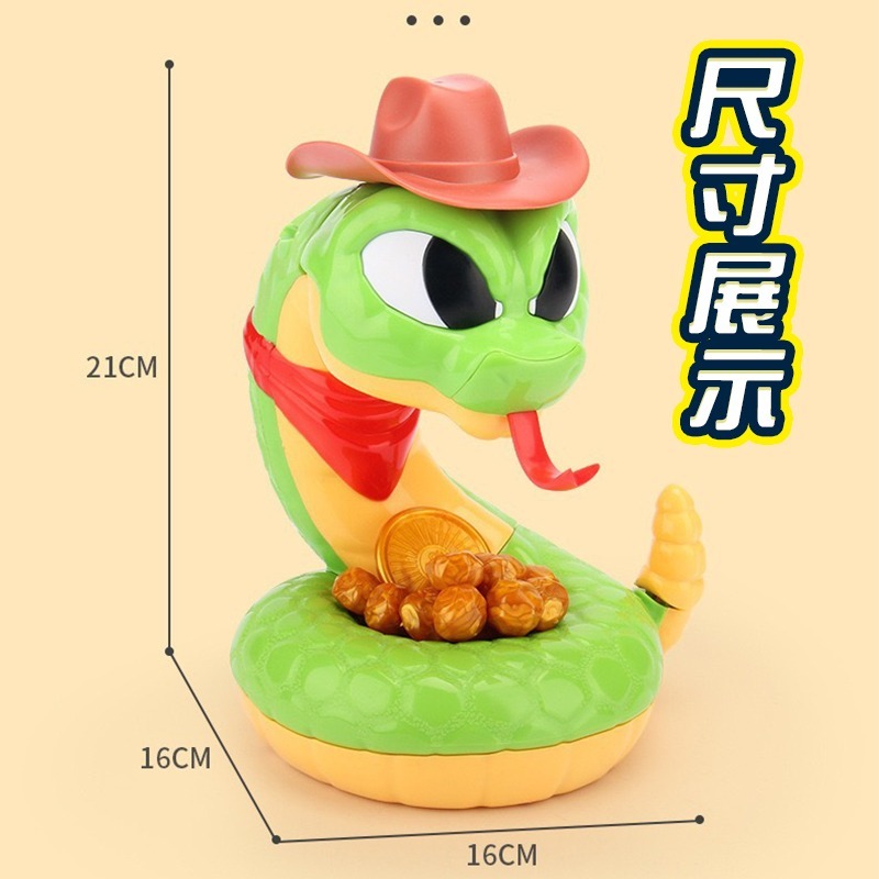 蛇年玩具 電動響尾蛇 親子桌遊 露營遊戲 派對遊戲聚會遊戲 喝酒遊戲 生日禮物 整人玩具 懲罰遊戲 交換禮物-細節圖9