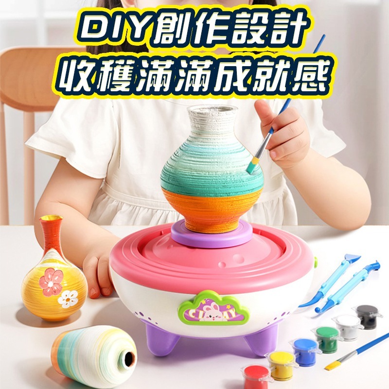 DIY陶土機 兒童陶藝機 電動陶泥轉盤 軟陶泥免燒 黏土 玩具兒童玩具 兒童禮物 兒童玩具 桌遊玩具-細節圖2