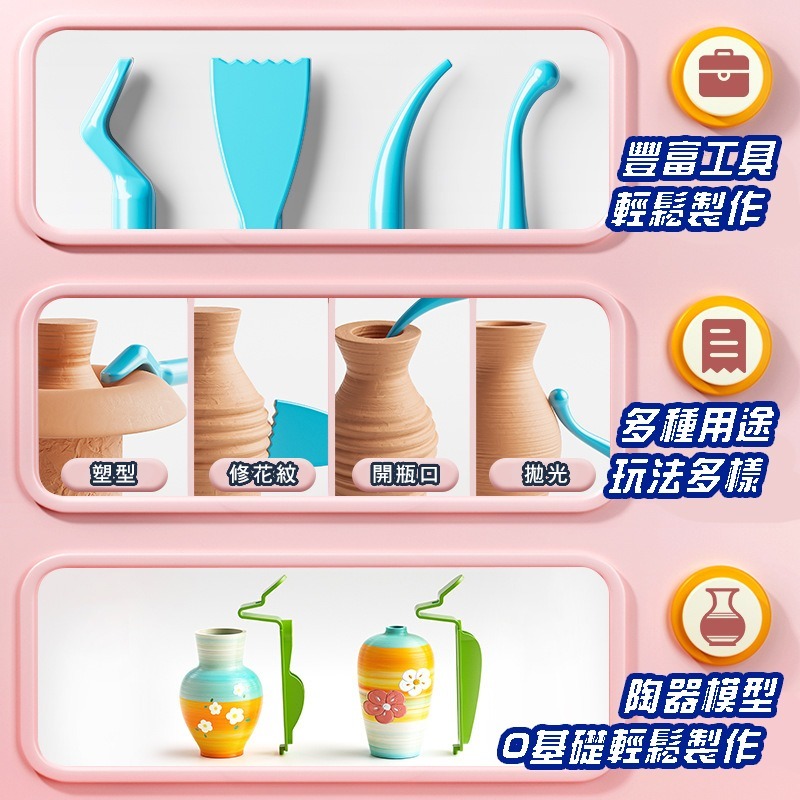 DIY陶土機 兒童陶藝機 電動陶泥轉盤 軟陶泥免燒 黏土 玩具兒童玩具 兒童禮物 兒童玩具 桌遊玩具-細節圖5