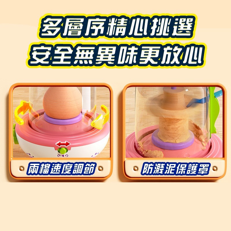 DIY陶土機 兒童陶藝機 電動陶泥轉盤 軟陶泥免燒 黏土 玩具兒童玩具 兒童禮物 兒童玩具 桌遊玩具-細節圖6