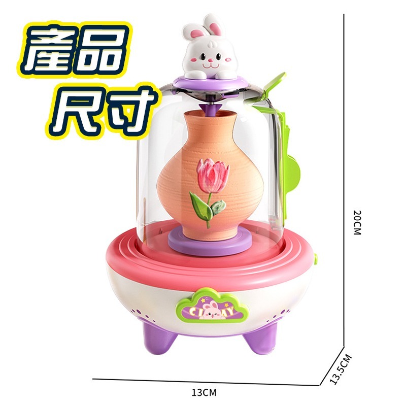 DIY陶土機 兒童陶藝機 電動陶泥轉盤 軟陶泥免燒 黏土 玩具兒童玩具 兒童禮物 兒童玩具 桌遊玩具-細節圖7