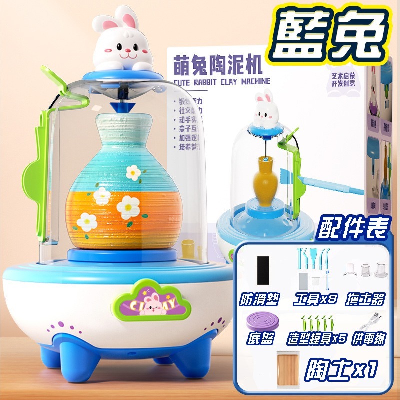 DIY陶土機 兒童陶藝機 電動陶泥轉盤 軟陶泥免燒 黏土 玩具兒童玩具 兒童禮物 兒童玩具 桌遊玩具-規格圖8