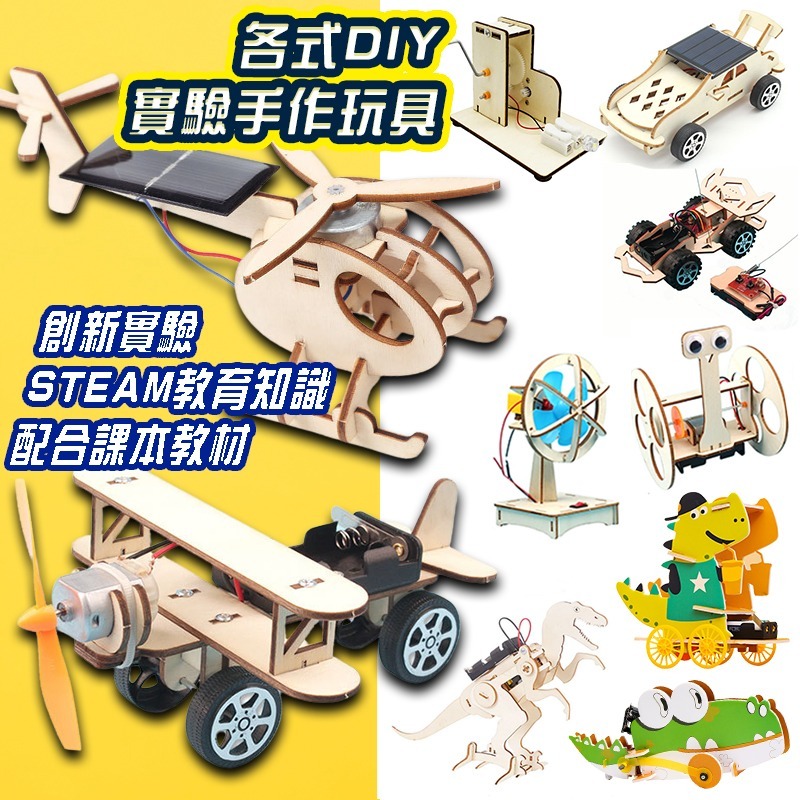 鱷魚科學教育diy材料包 3d紙質拼圖DIY  兒童手做 科學實驗材料包 玩具DIY 兒童益智玩具 diy-細節圖2