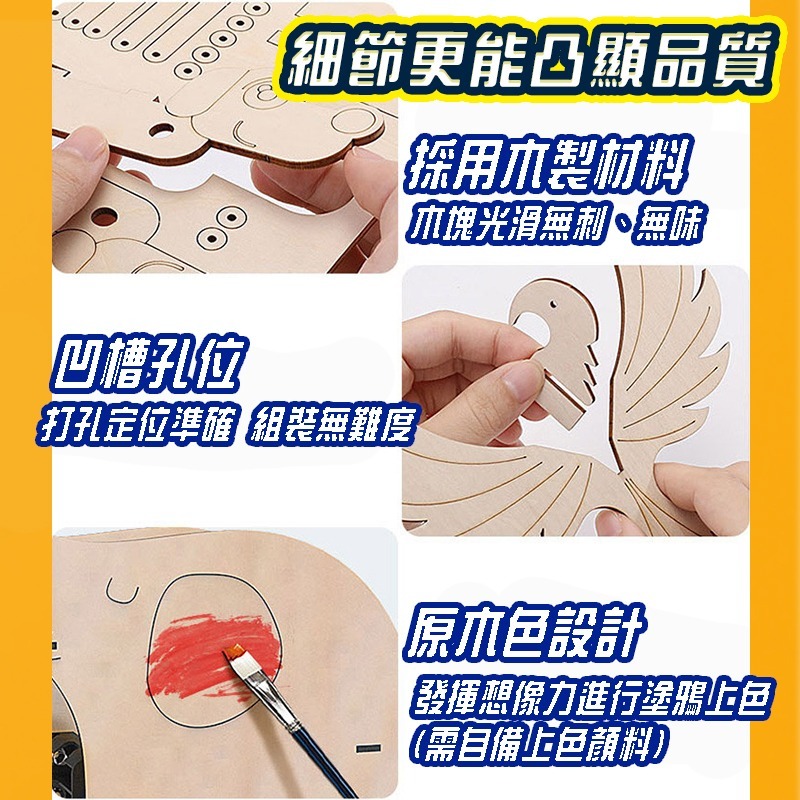 鱷魚科學教育diy材料包 3d紙質拼圖DIY  兒童手做 科學實驗材料包 玩具DIY 兒童益智玩具 diy-細節圖4