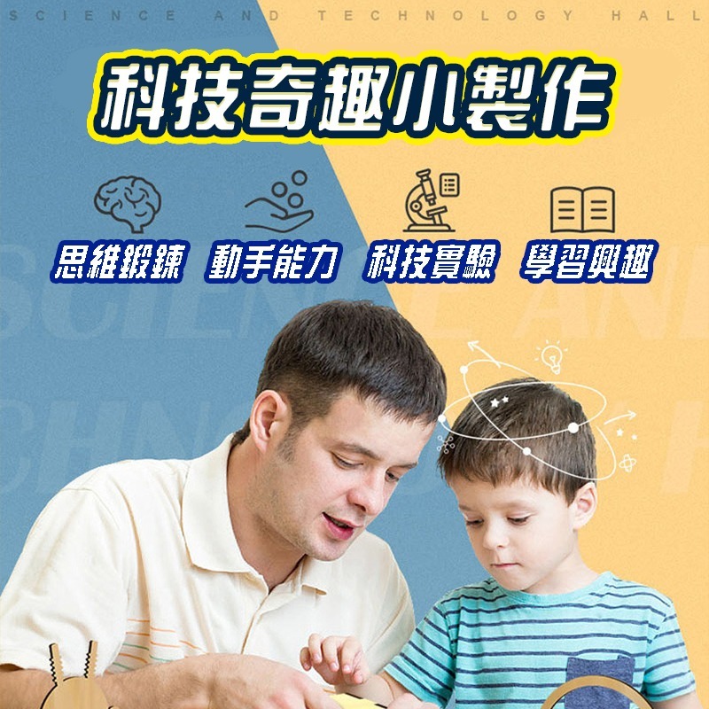 鱷魚科學教育diy材料包 3d紙質拼圖DIY  兒童手做 科學實驗材料包 玩具DIY 兒童益智玩具 diy-細節圖5