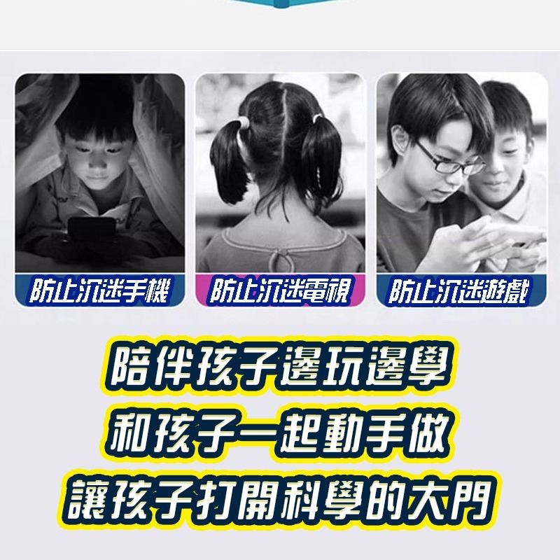 鱷魚科學教育diy材料包 3d紙質拼圖DIY  兒童手做 科學實驗材料包 玩具DIY 兒童益智玩具 diy-細節圖8