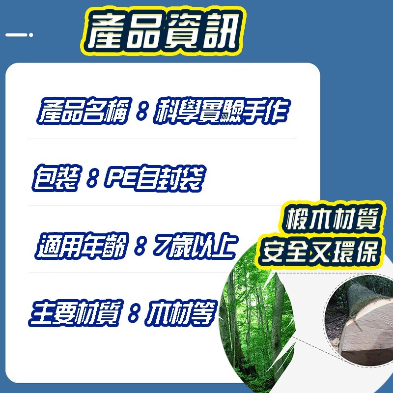 鱷魚科學教育diy材料包 3d紙質拼圖DIY  兒童手做 科學實驗材料包 玩具DIY 兒童益智玩具 diy-細節圖9