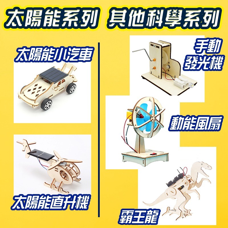 鱷魚科學教育diy材料包 3d紙質拼圖DIY  兒童手做 科學實驗材料包 玩具DIY 兒童益智玩具 diy-細節圖11