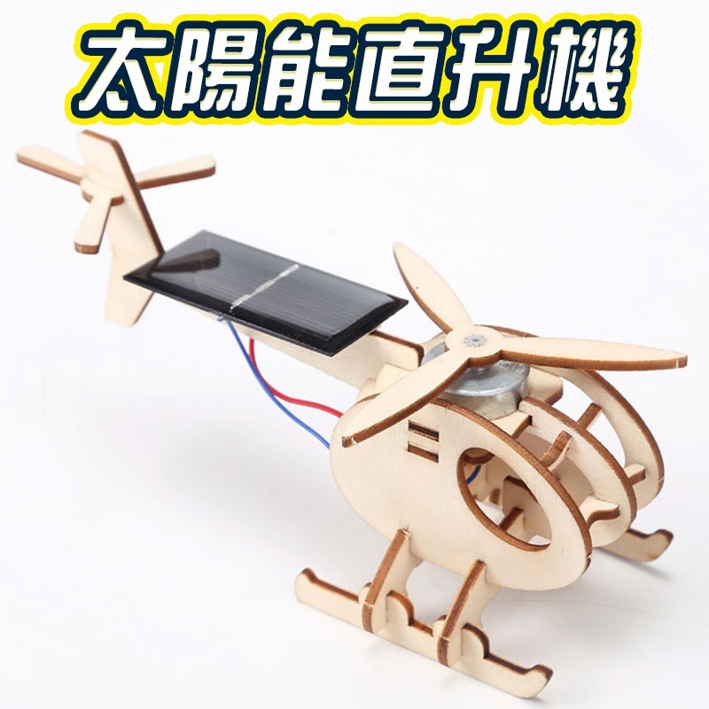 鱷魚科學教育diy材料包 3d紙質拼圖DIY  兒童手做 科學實驗材料包 玩具DIY 兒童益智玩具 diy-規格圖11