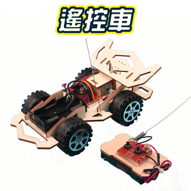 鱷魚科學教育diy材料包 3d紙質拼圖DIY  兒童手做 科學實驗材料包 玩具DIY 兒童益智玩具 diy-規格圖11